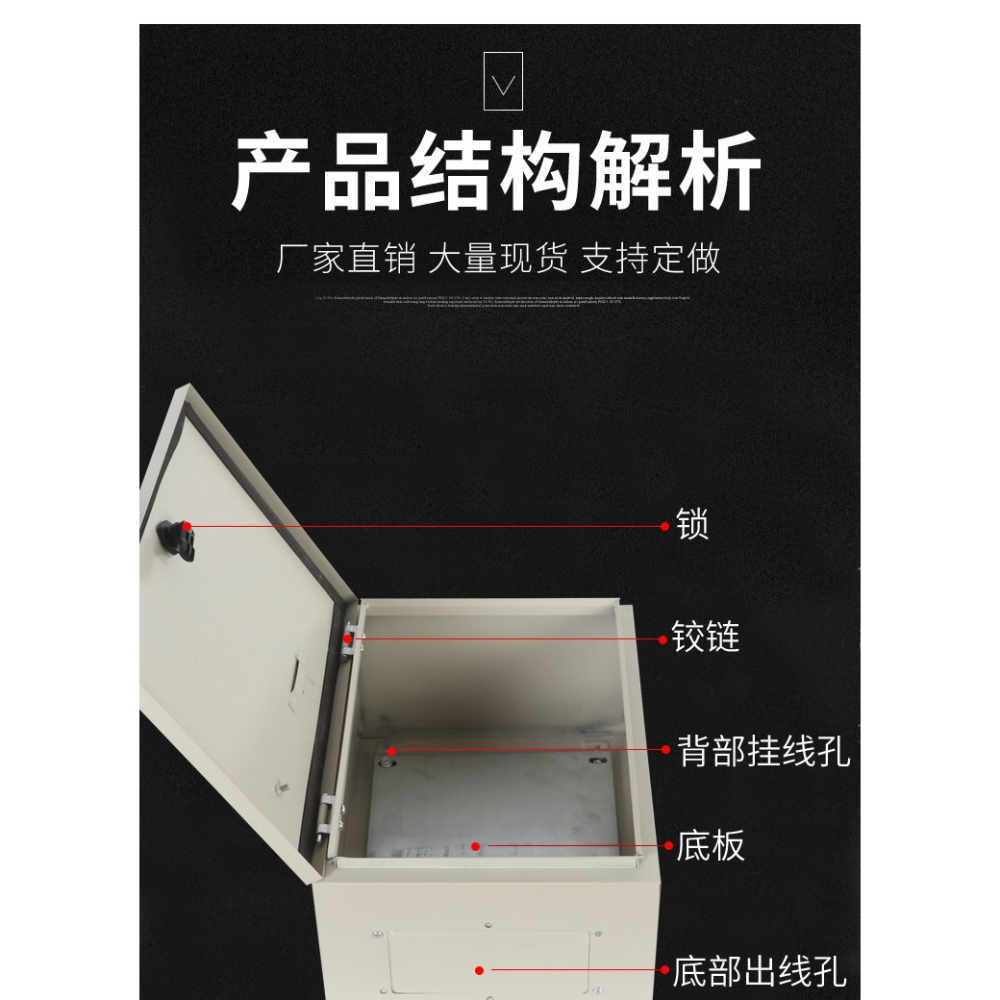 JXF1 基業箱 掛壁式控制箱 強電配電箱 300*400*200加厚 跳鎖包郵-細節圖3