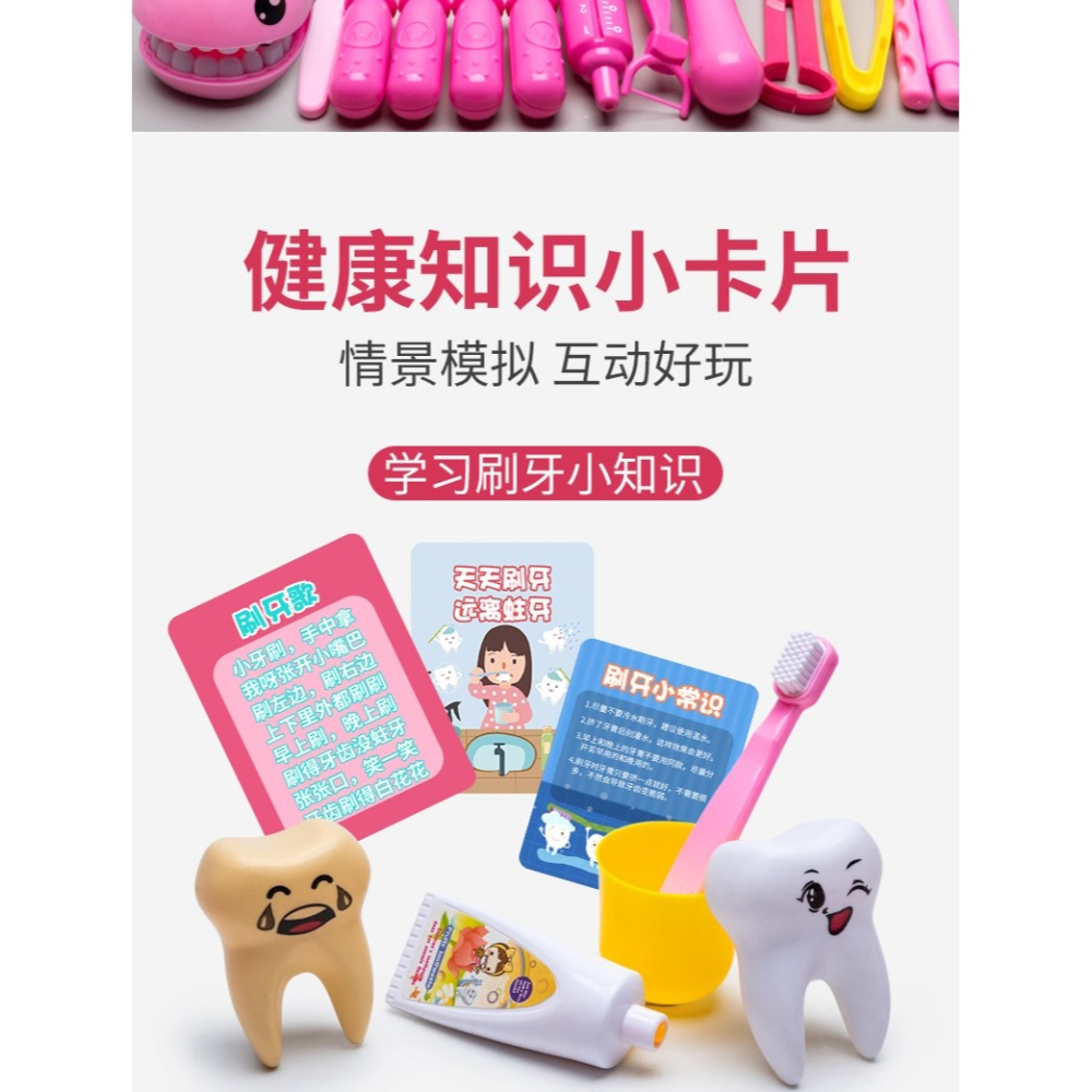 兒童醫生玩具套裝女孩仿真打針男孩醫療工具箱小寶寶扮演聽診器-細節圖7