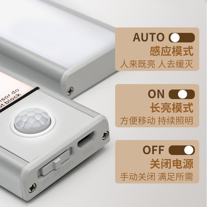 智能人體感應小夜燈過道走廊家用衣櫃櫥櫃燈帶長條無線充電式光控-細節圖3