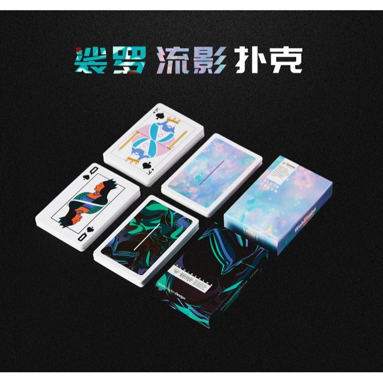 流影撲克牌紙牌白芯加厚創意德州撲克牌鬥地主魔術村雨花切桌遊-細節圖2