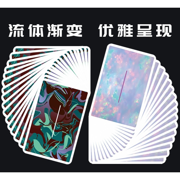 流影撲克牌紙牌白芯加厚創意德州撲克牌鬥地主魔術村雨花切桌遊-細節圖4
