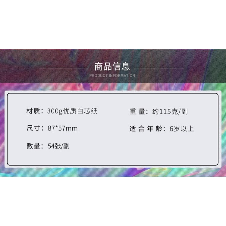 流影撲克牌紙牌白芯加厚創意德州撲克牌鬥地主魔術村雨花切桌遊-細節圖8