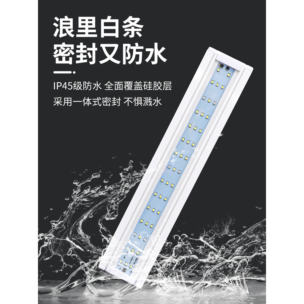LED魚缸燈架草缸燈水族箱led燈架節能防濺水照明燈支架燈魚水草燈-細節圖2