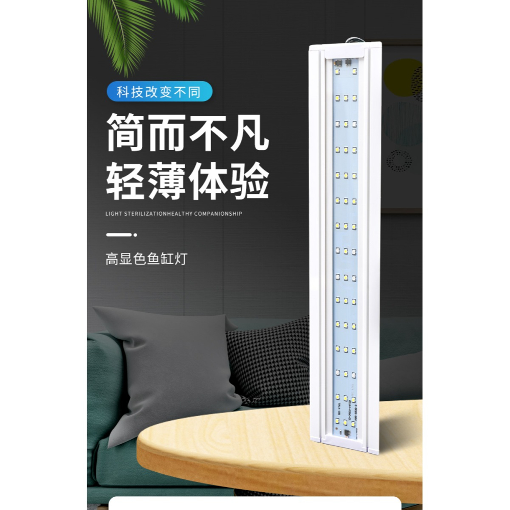 LED魚缸燈架草缸燈水族箱led燈架節能防濺水照明燈支架燈魚水草燈-細節圖6