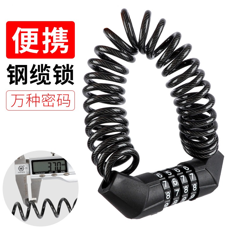 車鎖頭盔鎖摩托車電動車防盜鎖山地車密碼鎖便攜式單車鋼絲鎖鋼纜-細節圖3
