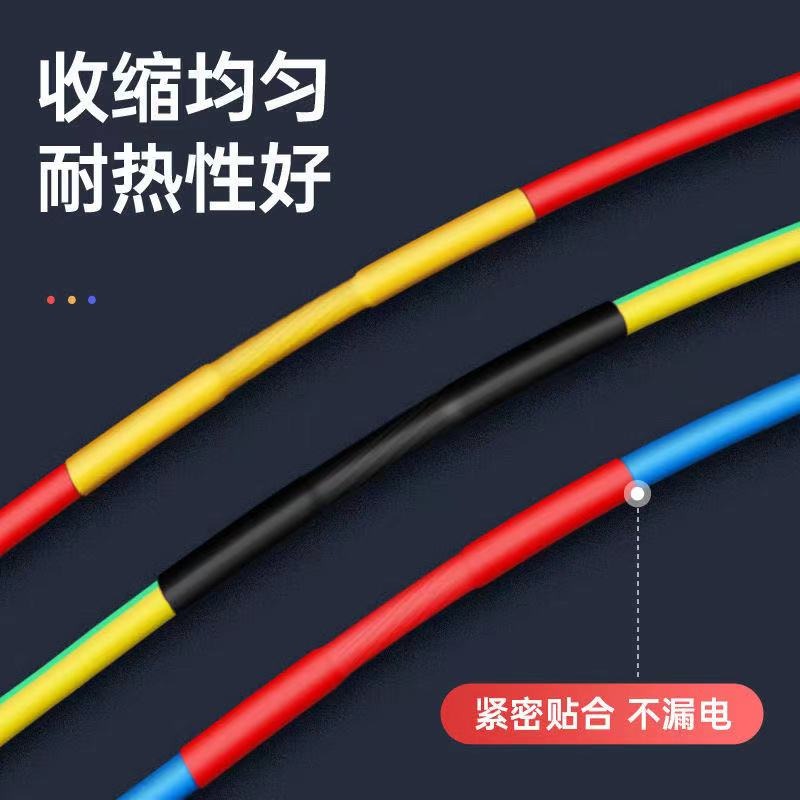 530pcs阻燃熱縮套管電線保護套絕緣熱縮管盒裝彩色黑色熱縮管-細節圖2