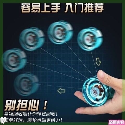 悠悠球睡眠超長玩具專業套裝合金兒童發光健身溜溜球男孩花式女孩-細節圖3