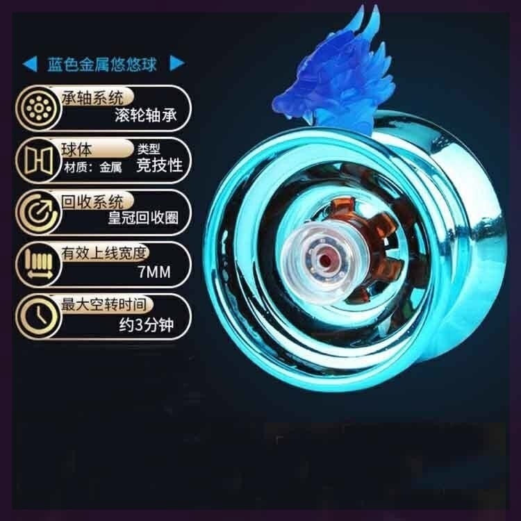 悠悠球睡眠超長玩具專業套裝合金兒童發光健身溜溜球男孩花式女孩-細節圖4