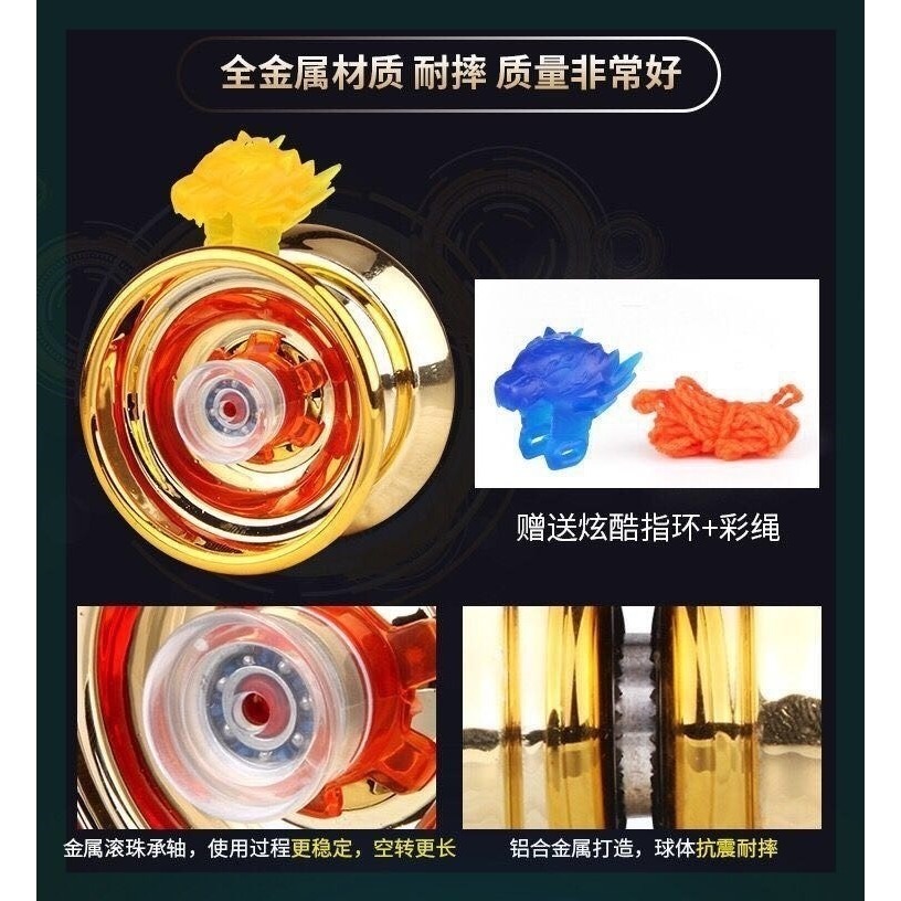 悠悠球睡眠超長玩具專業套裝合金兒童發光健身溜溜球男孩花式女孩-細節圖6