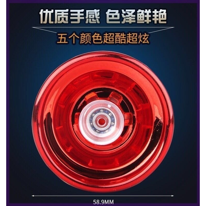 悠悠球睡眠超長玩具專業套裝合金兒童發光健身溜溜球男孩花式女孩-細節圖7
