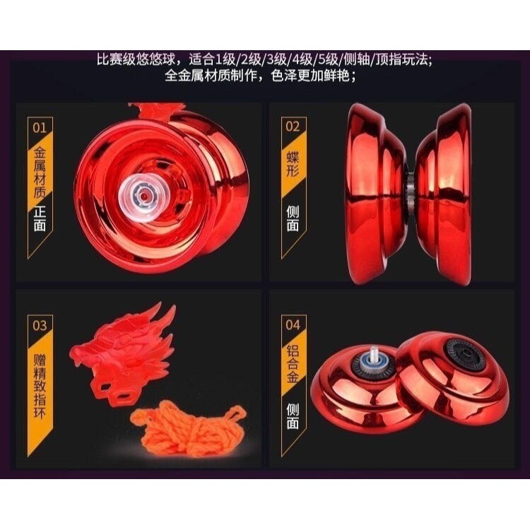 悠悠球睡眠超長玩具專業套裝合金兒童發光健身溜溜球男孩花式女孩-細節圖8