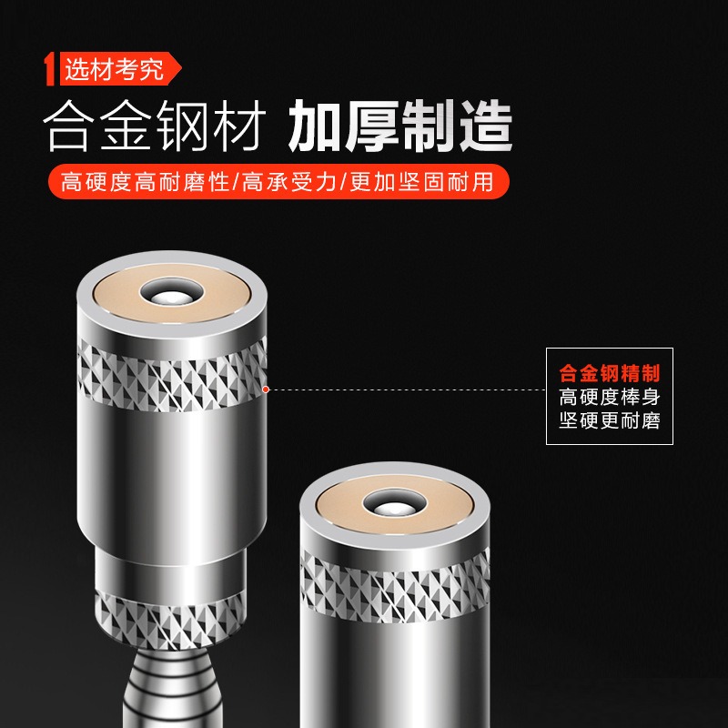 LED燈8LB強磁性撿拾器 伸縮撿拾器不銹鋼磁性工具-細節圖2
