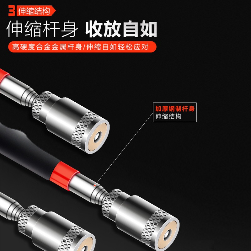 LED燈8LB強磁性撿拾器 伸縮撿拾器不銹鋼磁性工具-細節圖4