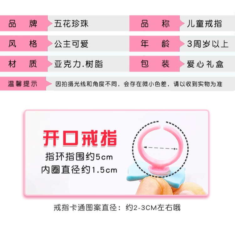 兒童戒指公主可愛小女孩鉆石卡通首飾女童寶寶玩具愛莎女水鉆指環-細節圖10