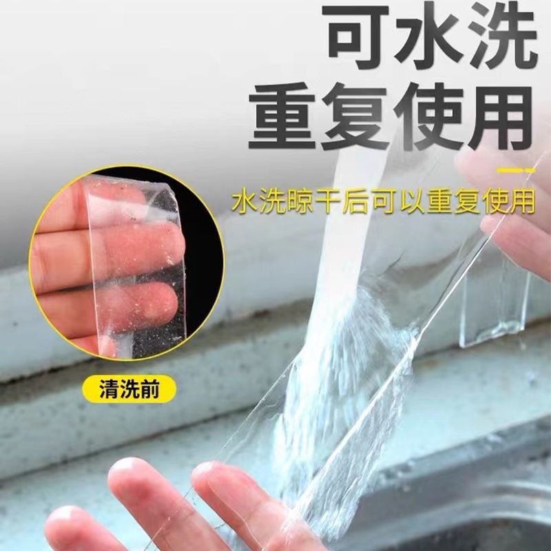 對聯粘膠貼膠片透明無痕貼春聯專用器強力高粘雙面膠-細節圖4