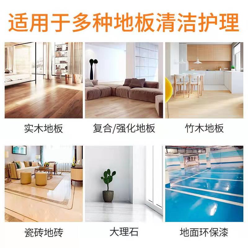 地板清潔劑片瓷磚沫拖地抑菌家用清香型檬清洗液強力去污除垢-細節圖3