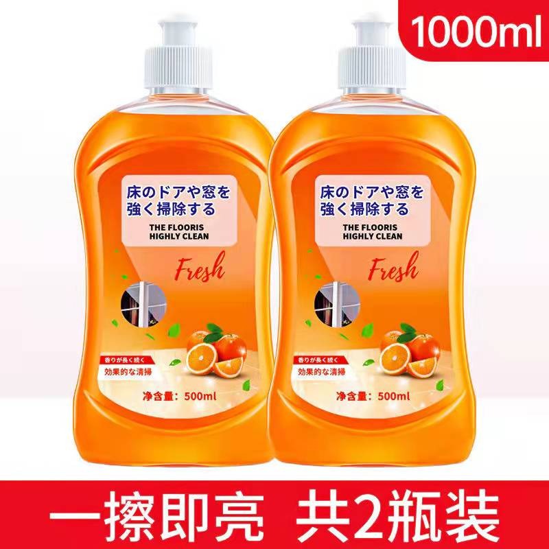 地板清潔劑片瓷磚沫拖地抑菌家用清香型檬清洗液強力去污除垢-細節圖6