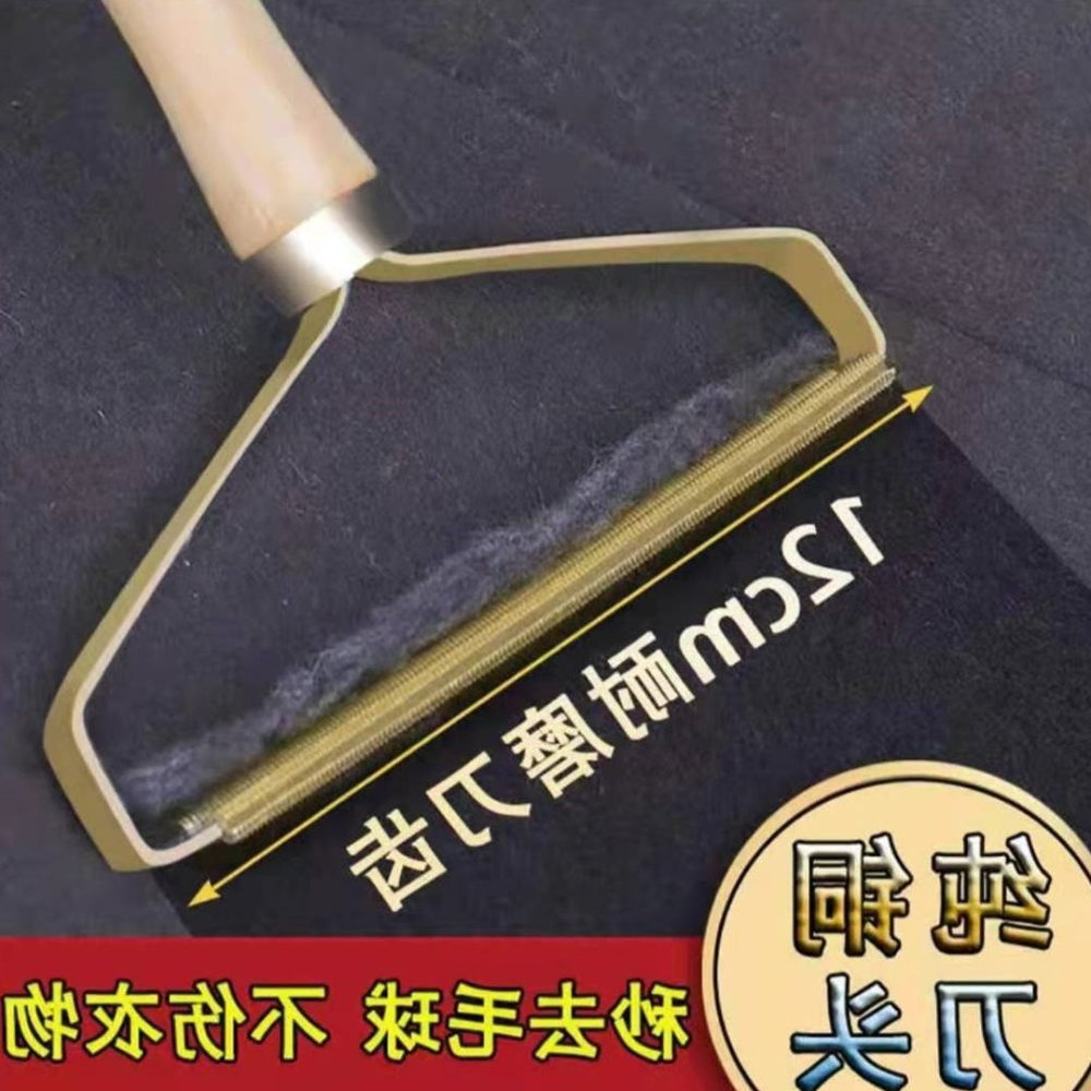 二代尼大衣刮毛去球器刮毛器不傷衣物乾洗店家用手動去毛去球神器-細節圖2