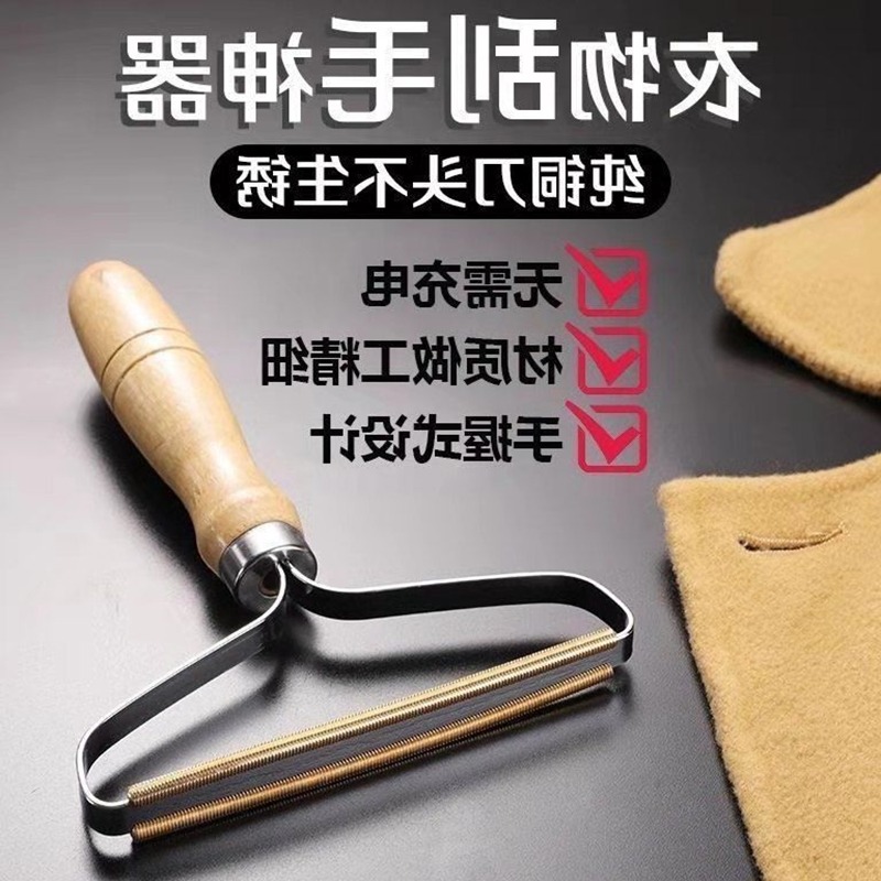 二代尼大衣刮毛去球器刮毛器不傷衣物乾洗店家用手動去毛去球神器-細節圖3