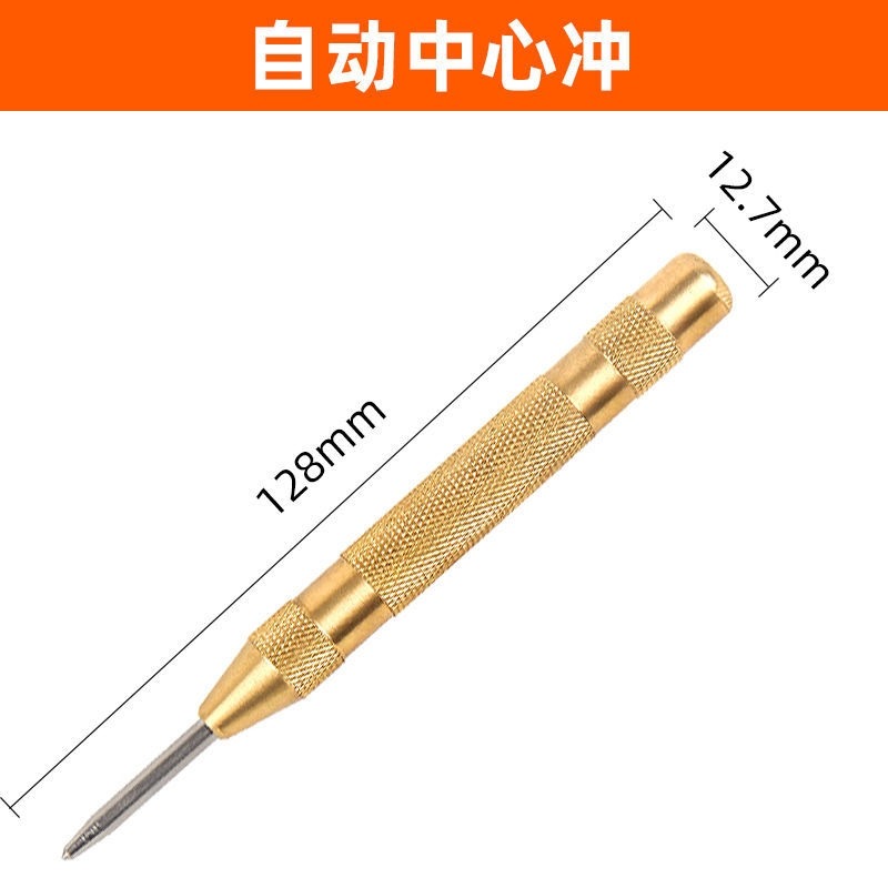 中心沖定位器自動彈簧式打眼器高硬度中心定位沖子破窗器定點沖子-細節圖6