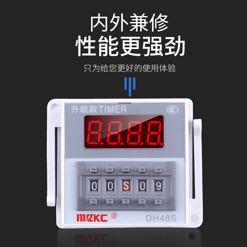 數顯時間繼電器DH48S-2ZH瞬動互自鎖點動觸發啟動220V通電延時24V-細節圖2