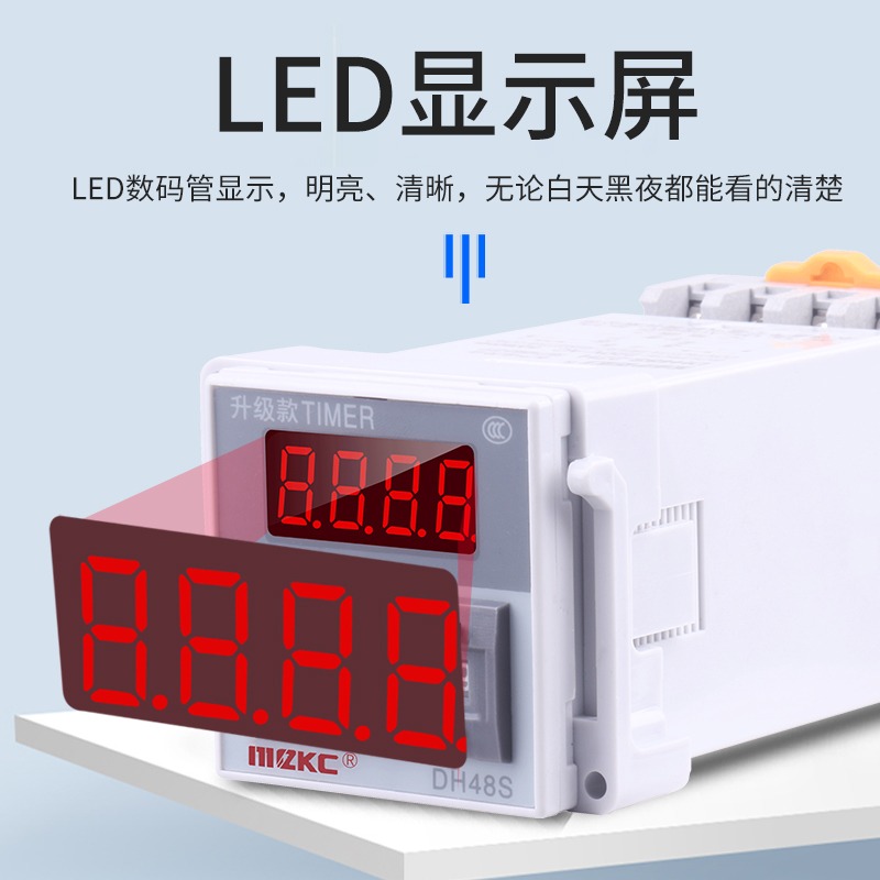 數顯時間繼電器DH48S-2ZH瞬動互自鎖點動觸發啟動220V通電延時24V-細節圖4