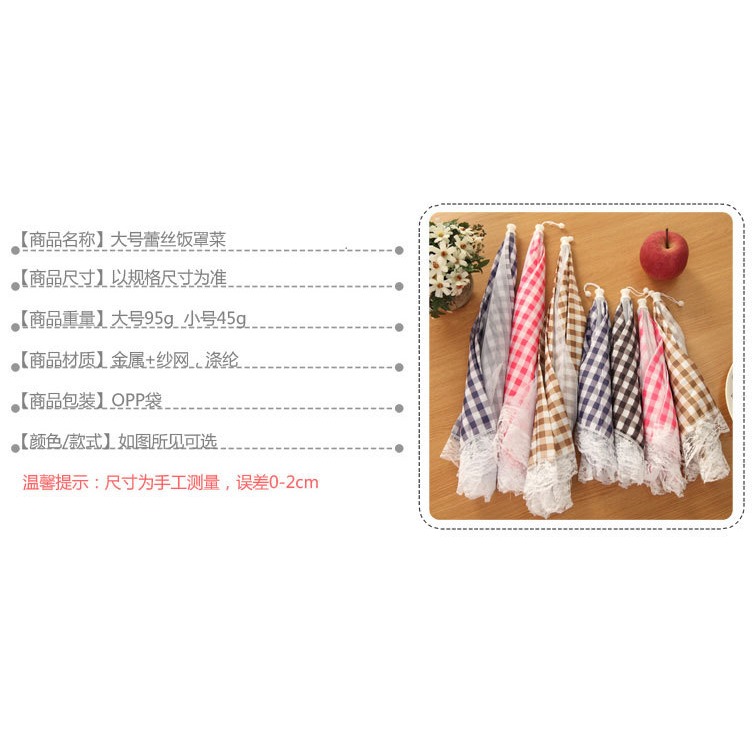 菜罩單個桌罩可折疊迷你小型防蠅廚房蓋子菜飯飯菜小號家用夏季-細節圖6