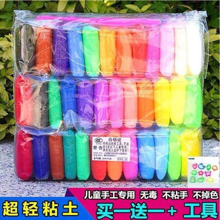超輕粘土大包裝手工不兒童太空沙安全超經粘土像皮泥彩泥幼兒園-細節圖6