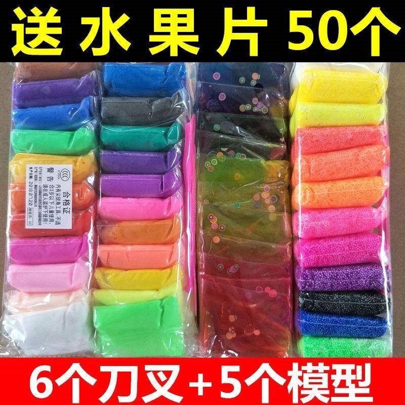 超輕粘土大包裝手工不兒童太空沙安全超經粘土像皮泥彩泥幼兒園-細節圖7