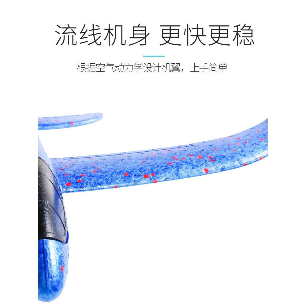 手拋泡沫飛機模型滑翔機親子戶外網紅拼裝迴旋耐摔紙飛機兒童玩具-細節圖5