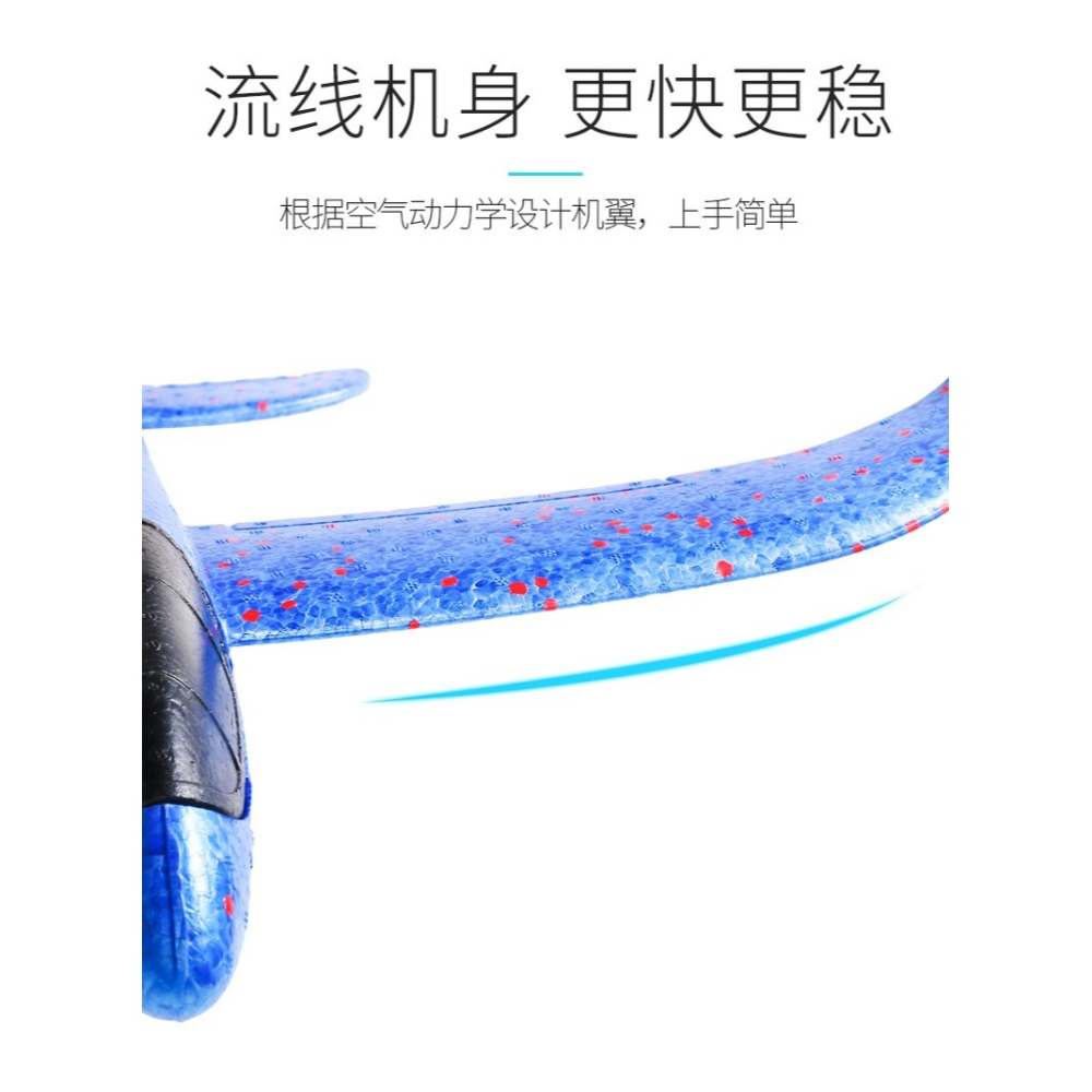 手拋泡沫飛機模型滑翔機親子戶外網紅拼裝迴旋耐摔紙飛機兒童玩具-細節圖10