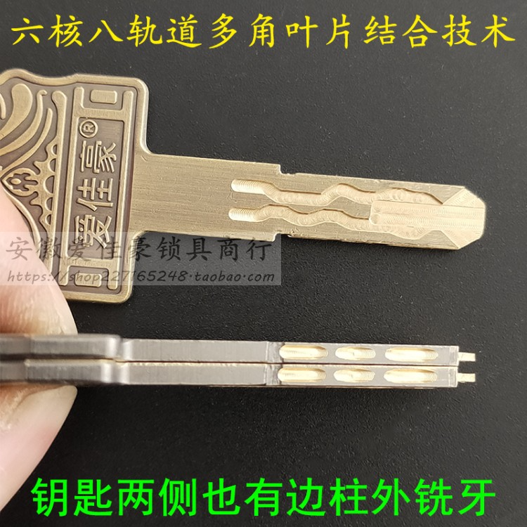 超C級防火門鎖芯 消防逃生門通道鎖 管井鎖 管道過道門鎖純銅鎖芯-細節圖4