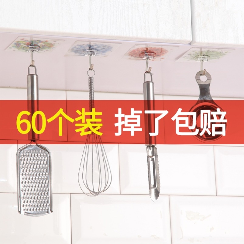 萬能掛鉤自粘掛鉤強力墻壁。雙面膠菜板無痕鉤子魔術貼廁所宿舍-細節圖3
