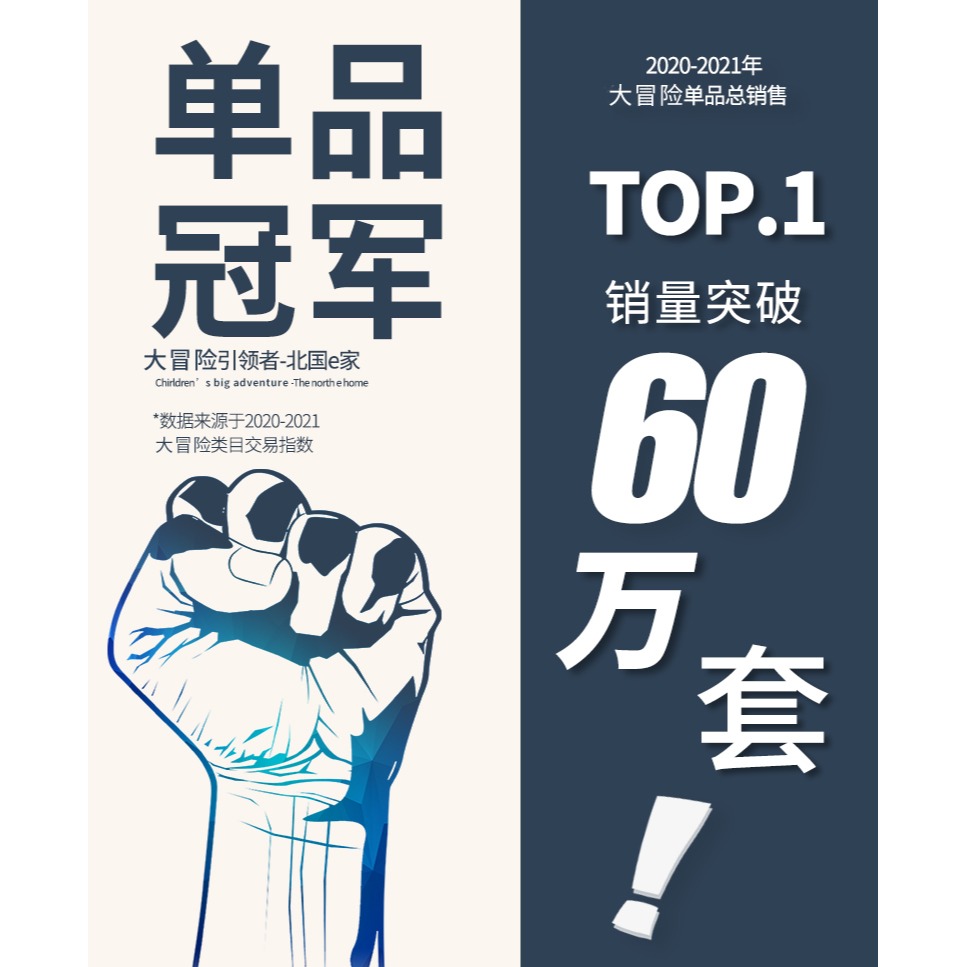 抖音網紅7動腦8兒童玩具益智多功能4歲男孩5男童6智力3-9生日禮物-細節圖6