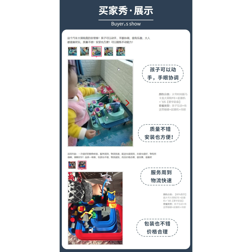 抖音網紅7動腦8兒童玩具益智多功能4歲男孩5男童6智力3-9生日禮物-細節圖7