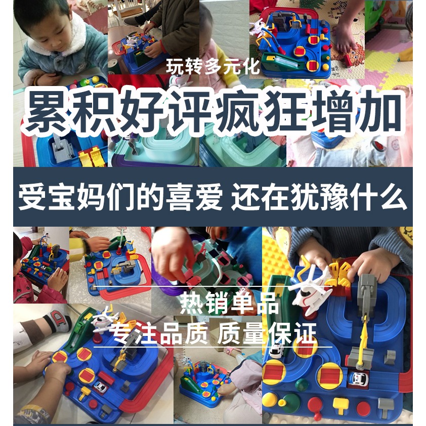 抖音網紅7動腦8兒童玩具益智多功能4歲男孩5男童6智力3-9生日禮物-細節圖8