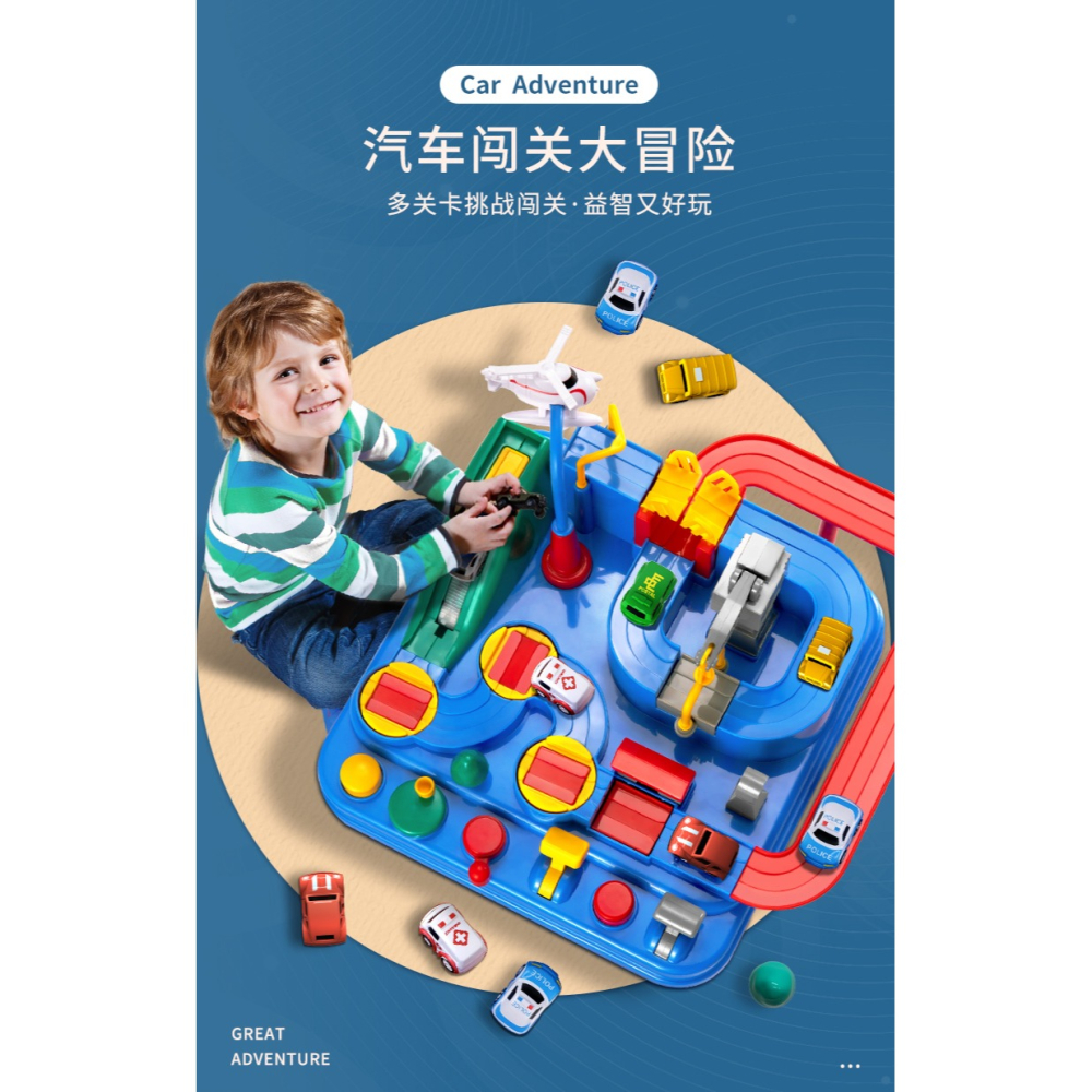 抖音網紅7動腦8兒童玩具益智多功能4歲男孩5男童6智力3-9生日禮物-細節圖10