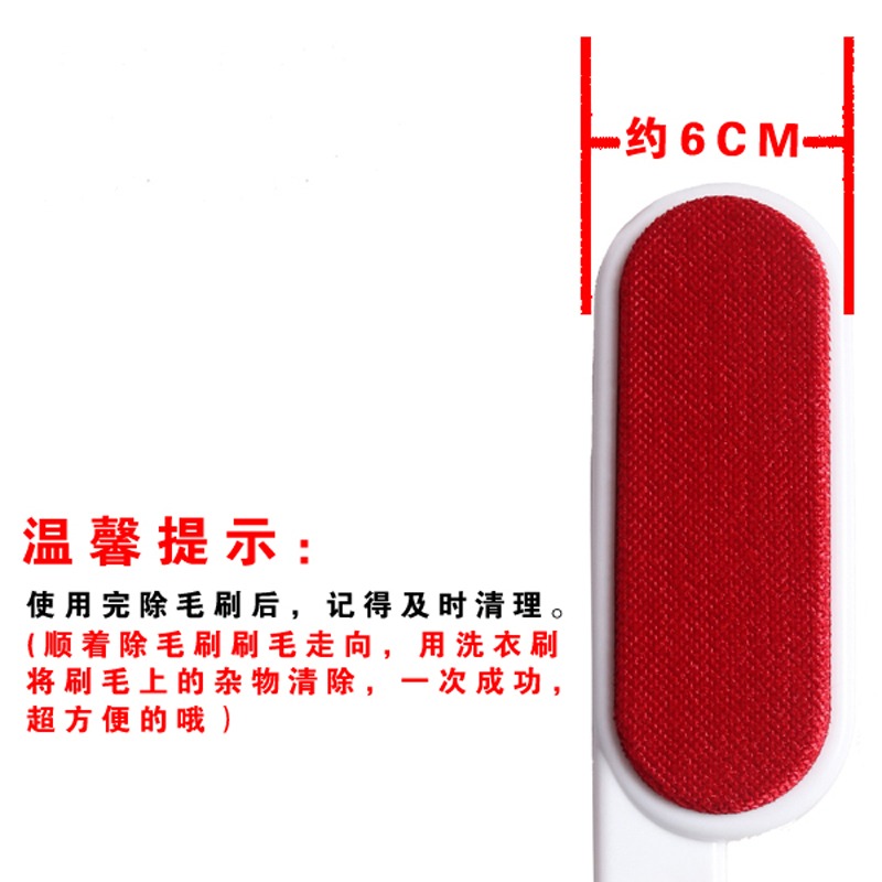 理護理靜電羊絨刷除毛器除塵去毛刷子掃衣服毛衣羊毛呢大衣專用打-細節圖2