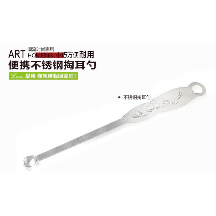 滿 不銹鋼挖耳勺掏耳勺 耳朵清潔器耳朵扣耳勺成人耳扒挖耳器-細節圖4