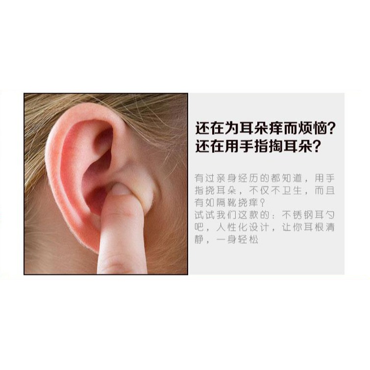 滿 不銹鋼挖耳勺掏耳勺 耳朵清潔器耳朵扣耳勺成人耳扒挖耳器-細節圖5
