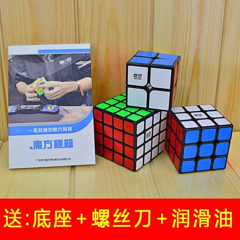 速擰練習訓練高三階魔方公式教程書說明圖口訣全套二四五階-細節圖6