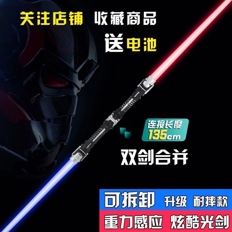 夜發光星球大戰激光劍金屬熒光劍聲光可伸縮棒兒童玩具刀寶劍男孩-細節圖2
