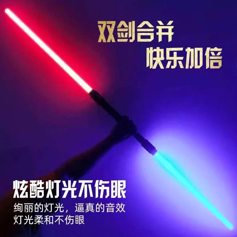夜發光星球大戰激光劍金屬熒光劍聲光可伸縮棒兒童玩具刀寶劍男孩-細節圖3