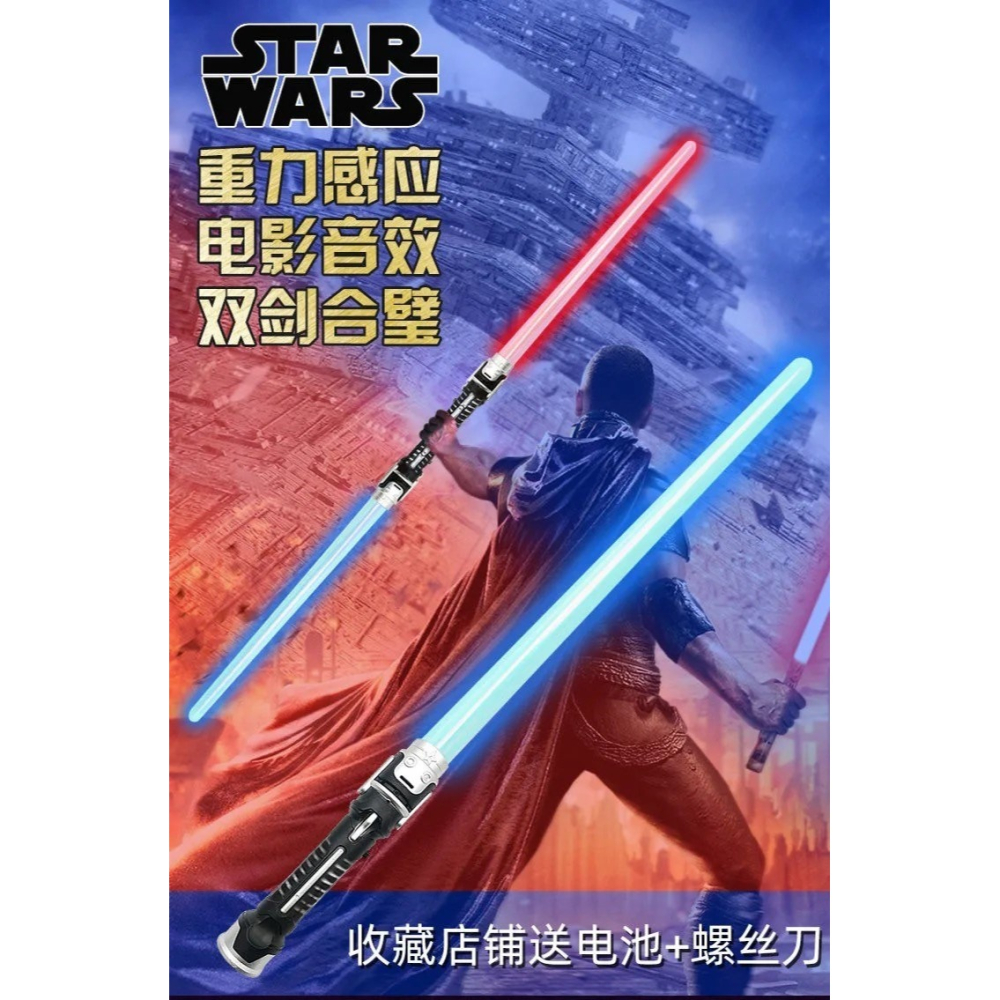 夜發光星球大戰激光劍金屬熒光劍聲光可伸縮棒兒童玩具刀寶劍男孩-細節圖6