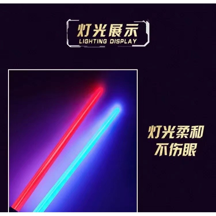 夜發光星球大戰激光劍金屬熒光劍聲光可伸縮棒兒童玩具刀寶劍男孩-細節圖8