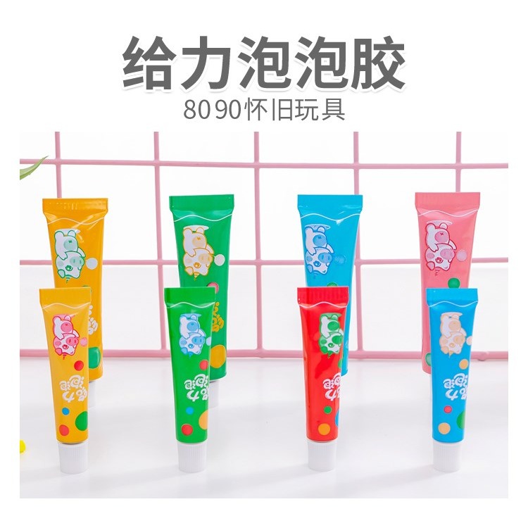 兒童吹不破的泡泡膠安全環保大號七彩太空氣球8090後經典懷舊玩具-細節圖6
