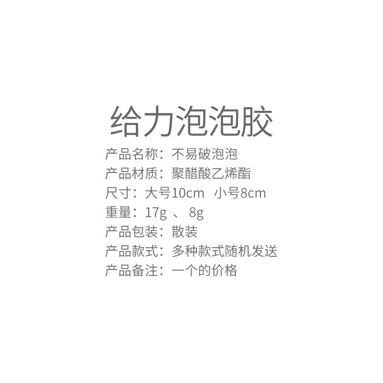兒童吹不破的泡泡膠安全環保大號七彩太空氣球8090後經典懷舊玩具-細節圖7