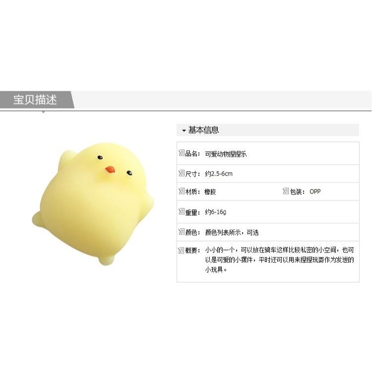 上課無聊打發時間神器可愛超萌團子捏捏樂玩具減壓發泄球的東西-細節圖6