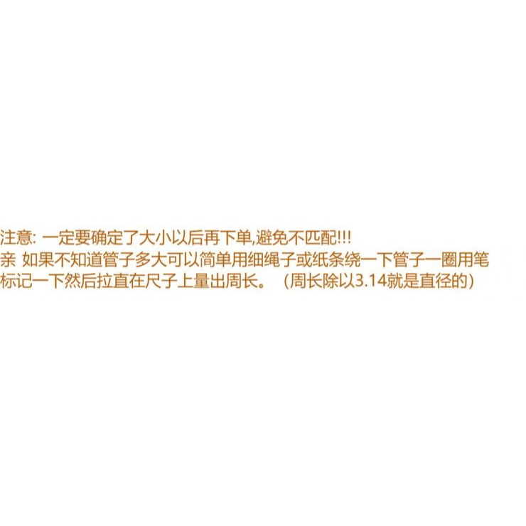塑料桿涼衣桿吊環不銹鋼管無痕鉤卡扣40圓管外衣掛圈大號固定式。-細節圖4