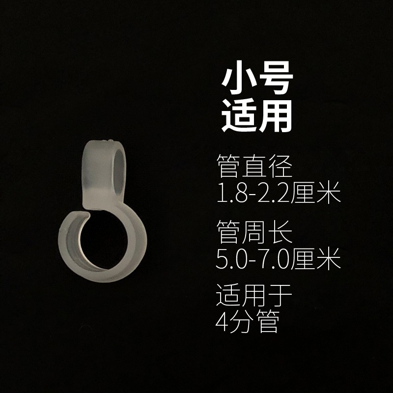 塑料桿涼衣桿吊環不銹鋼管無痕鉤卡扣40圓管外衣掛圈大號固定式。-細節圖6